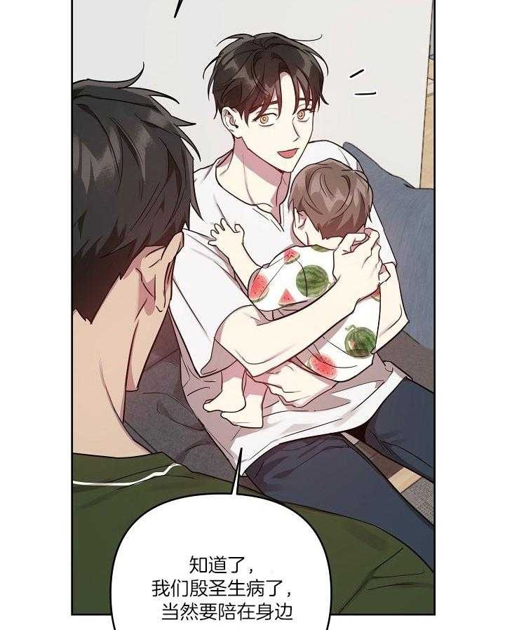 第37话2