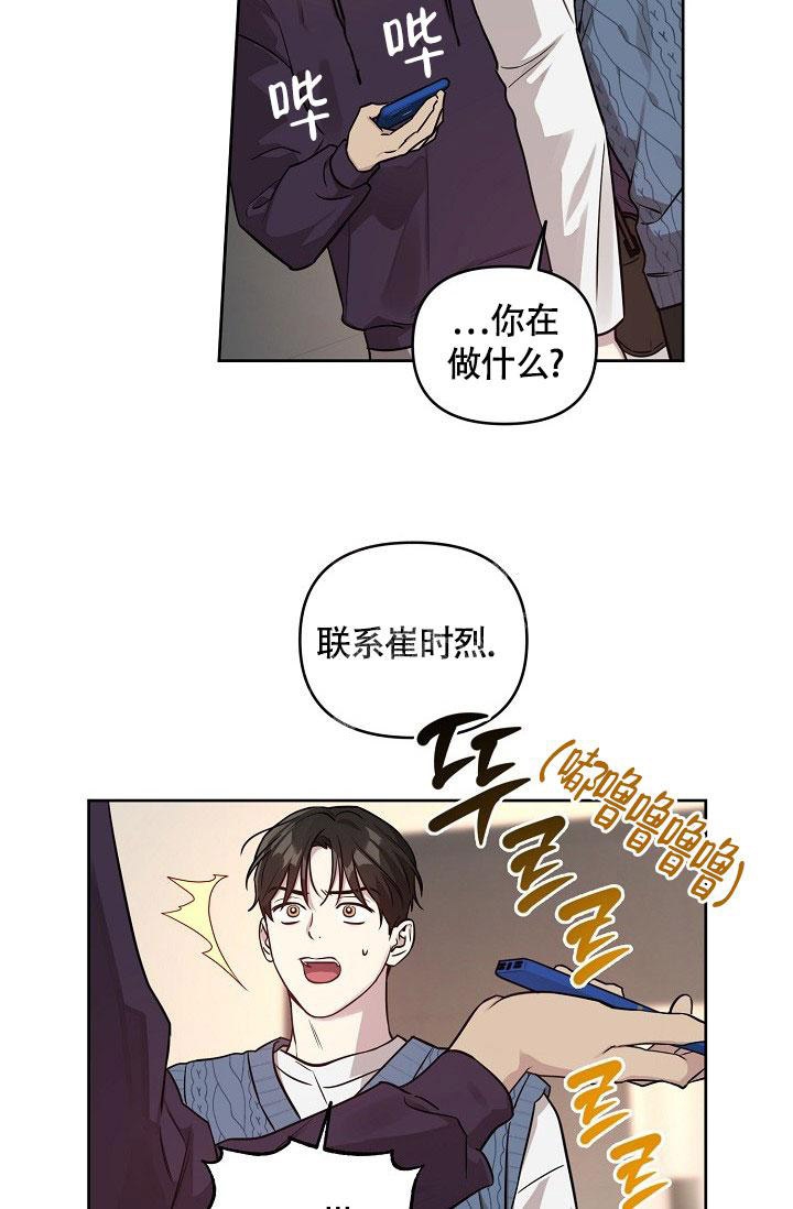 第73话14