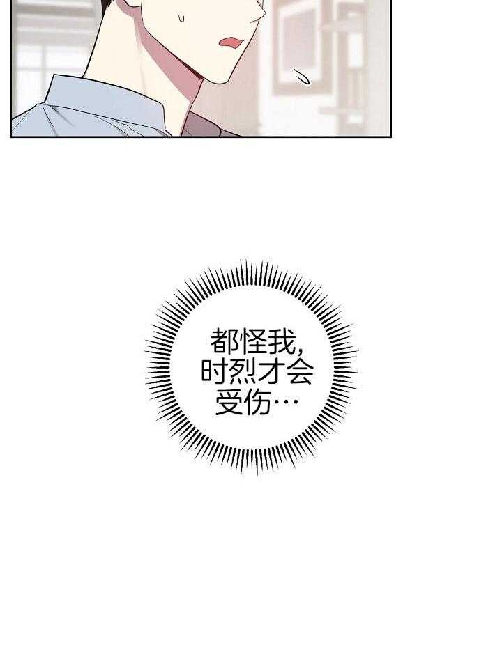 第34话23