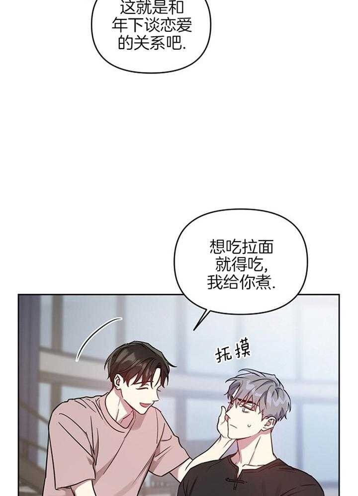第47话14