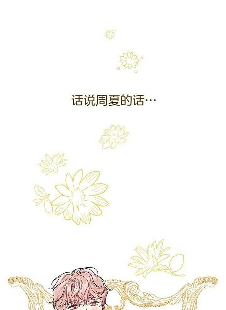 第53话4