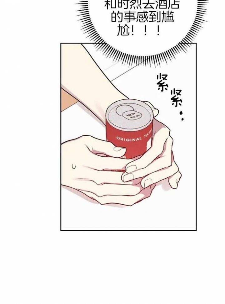 第41话19