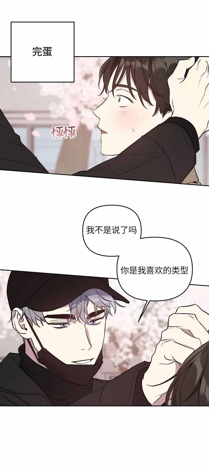 第7话7