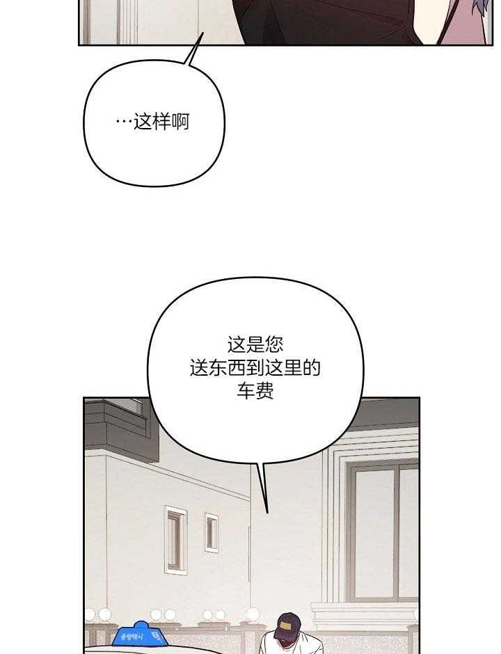 第37话14