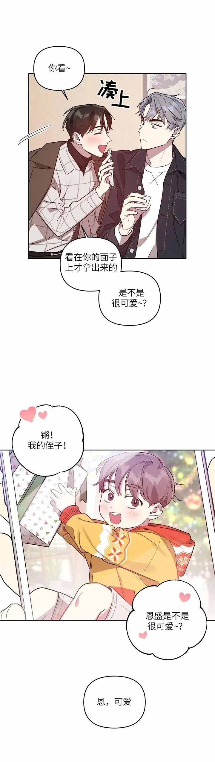 第18话7