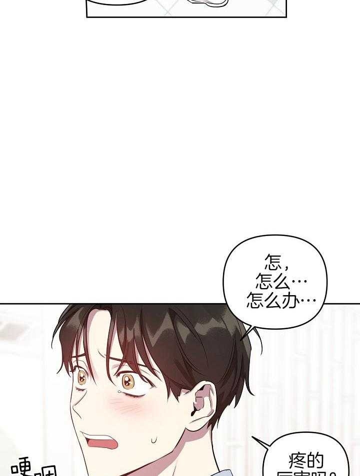 第34话12
