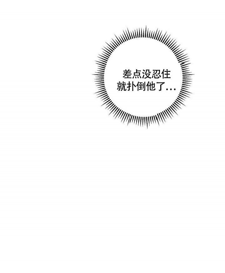 第74话31
