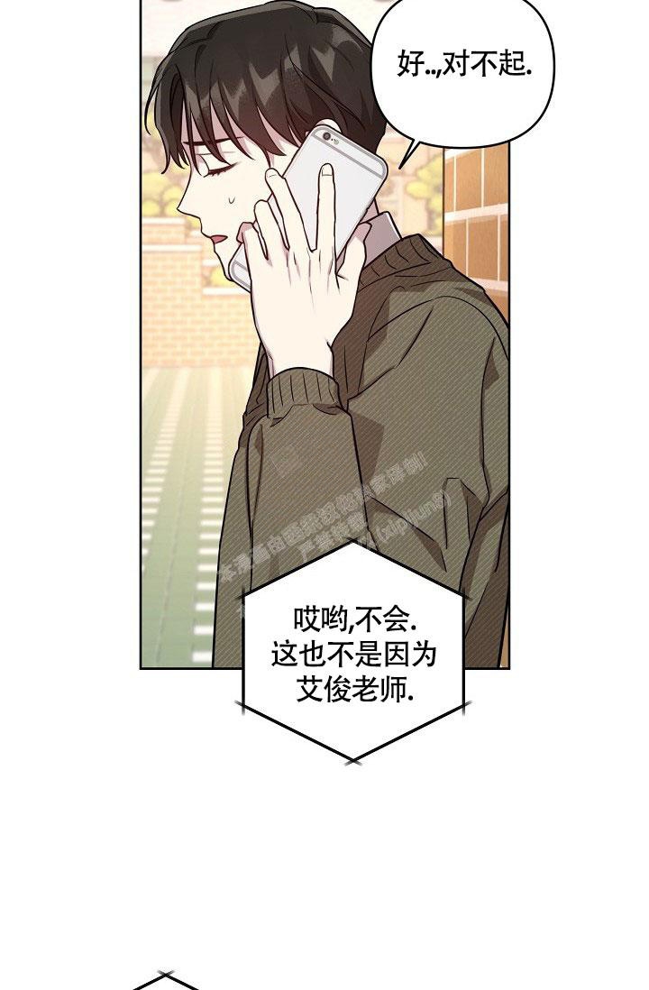 第70话14