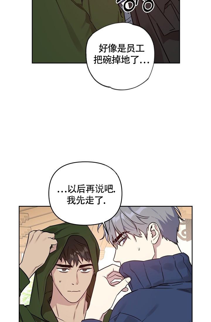 第64话13