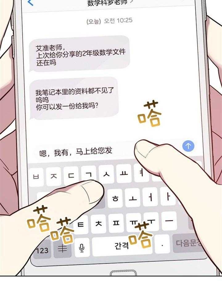 第51话20