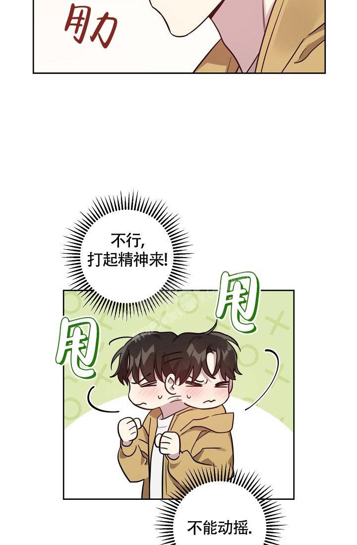 第75话2