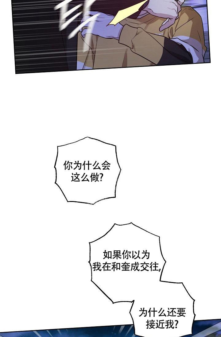 第65话23