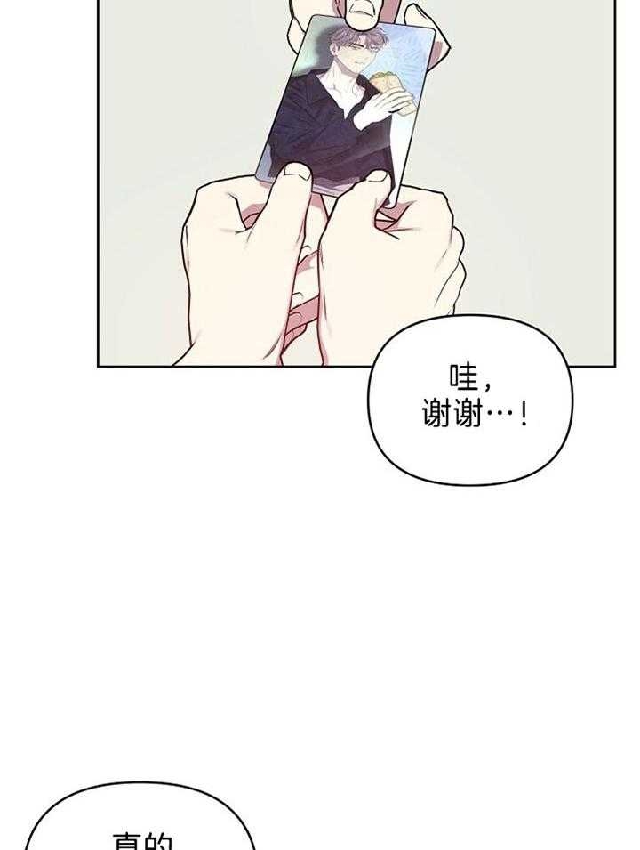第44话23