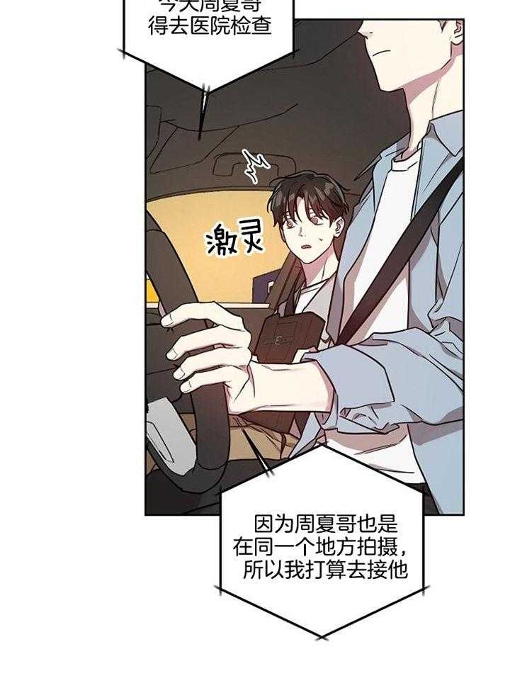 第53话22