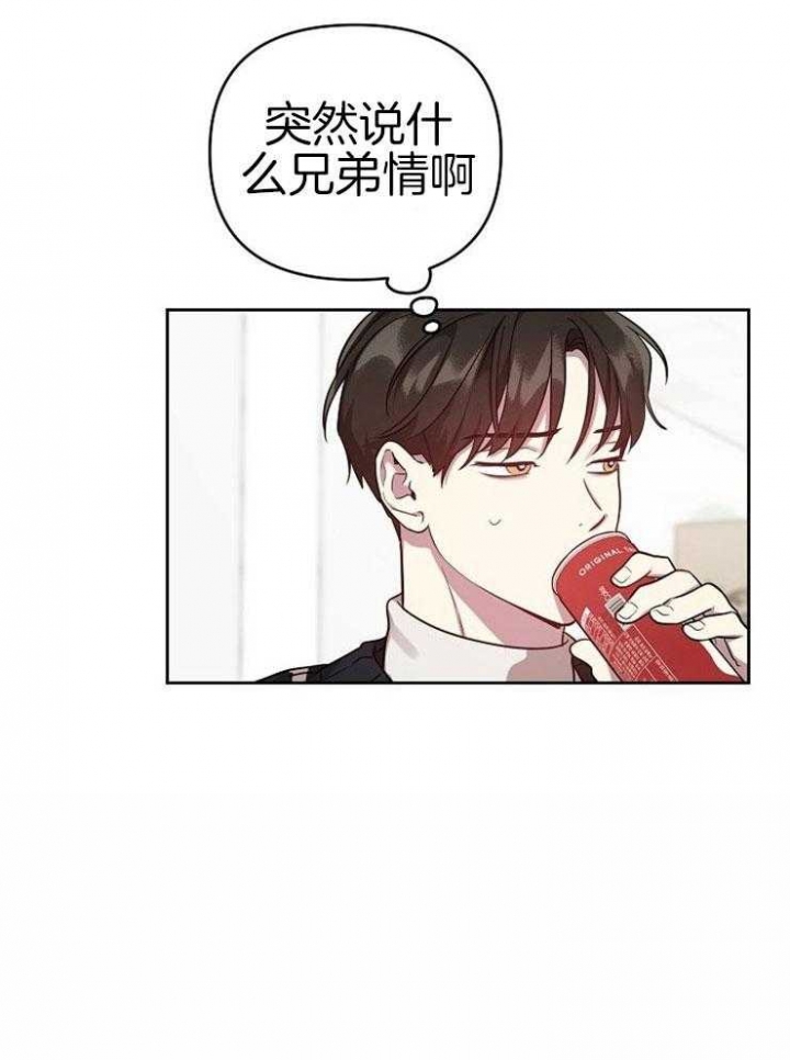 第41话27