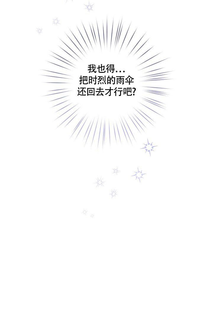 第73话7