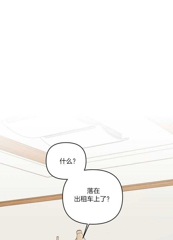 第38话10