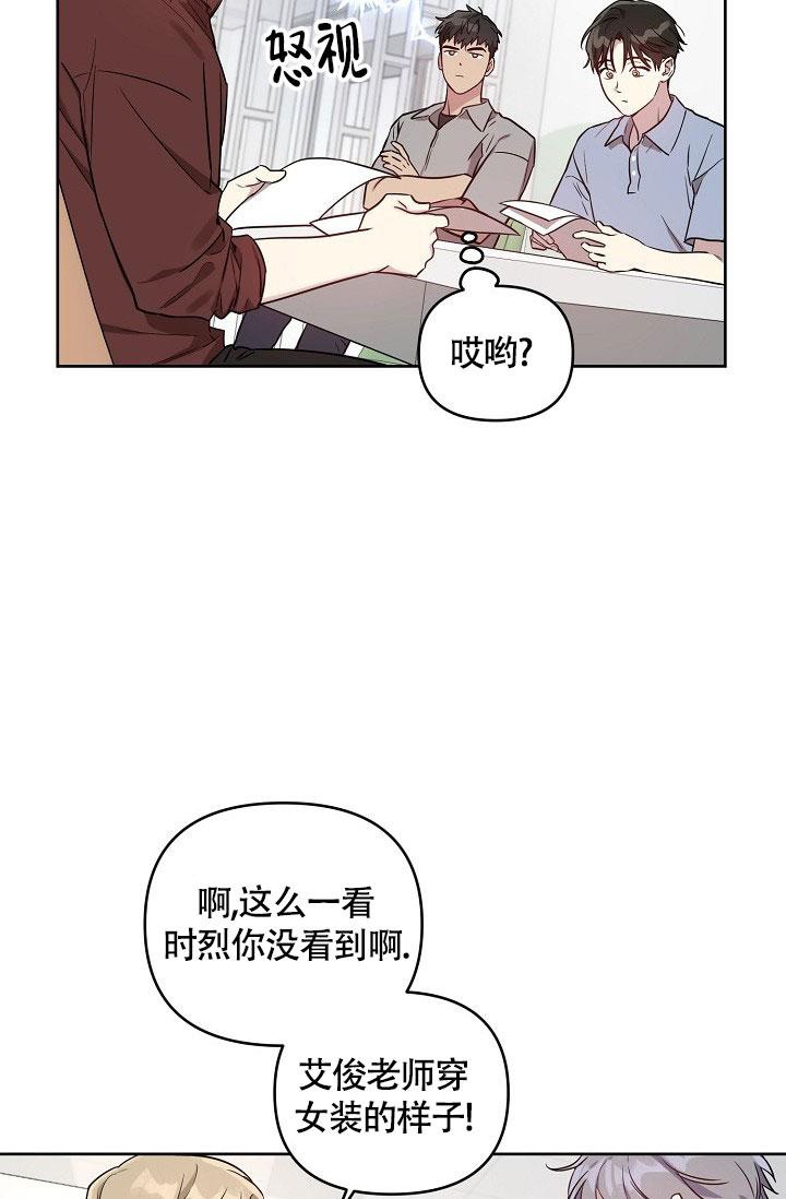 第58话7