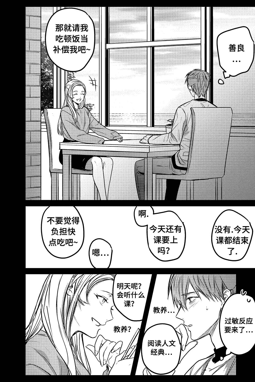 第13话14
