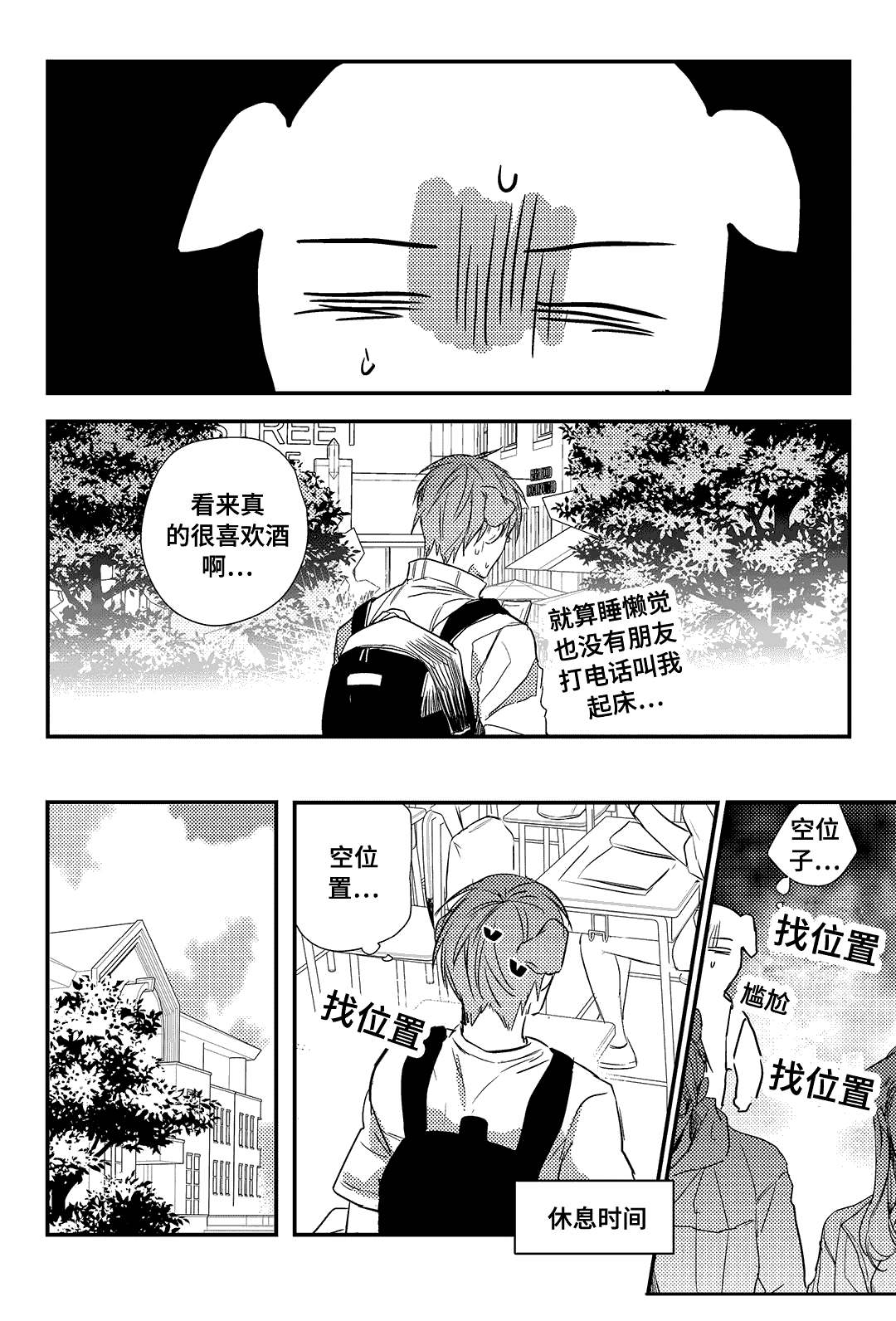 第19话5