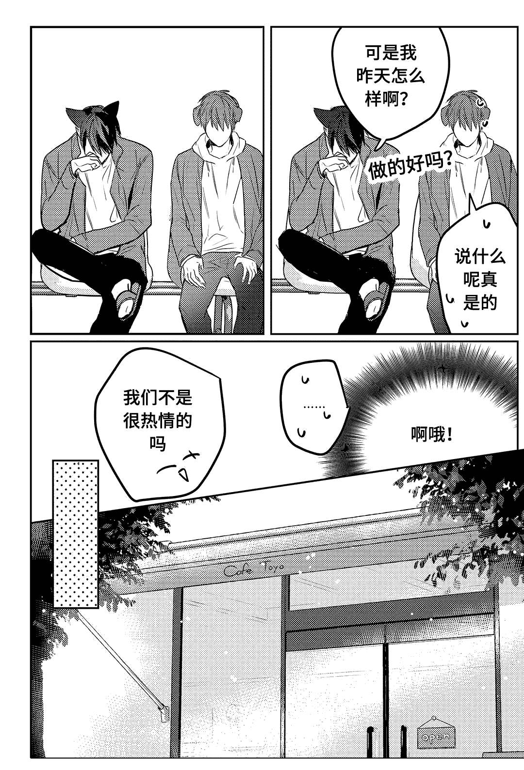 第11话11