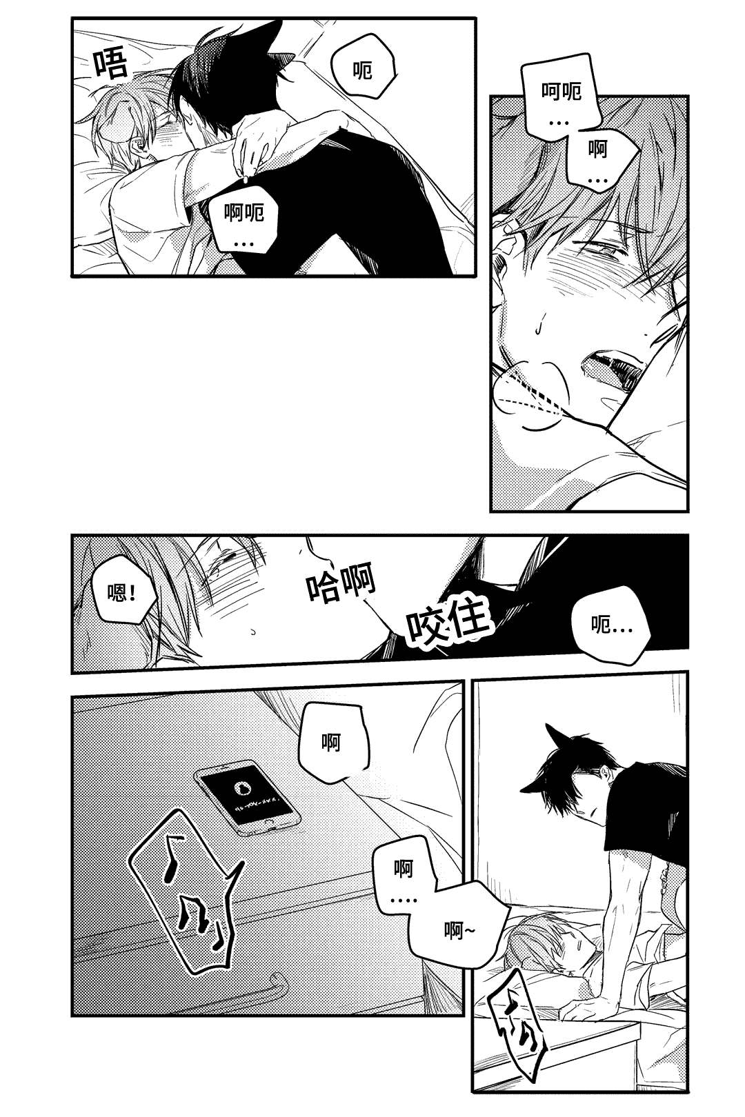 第24话7