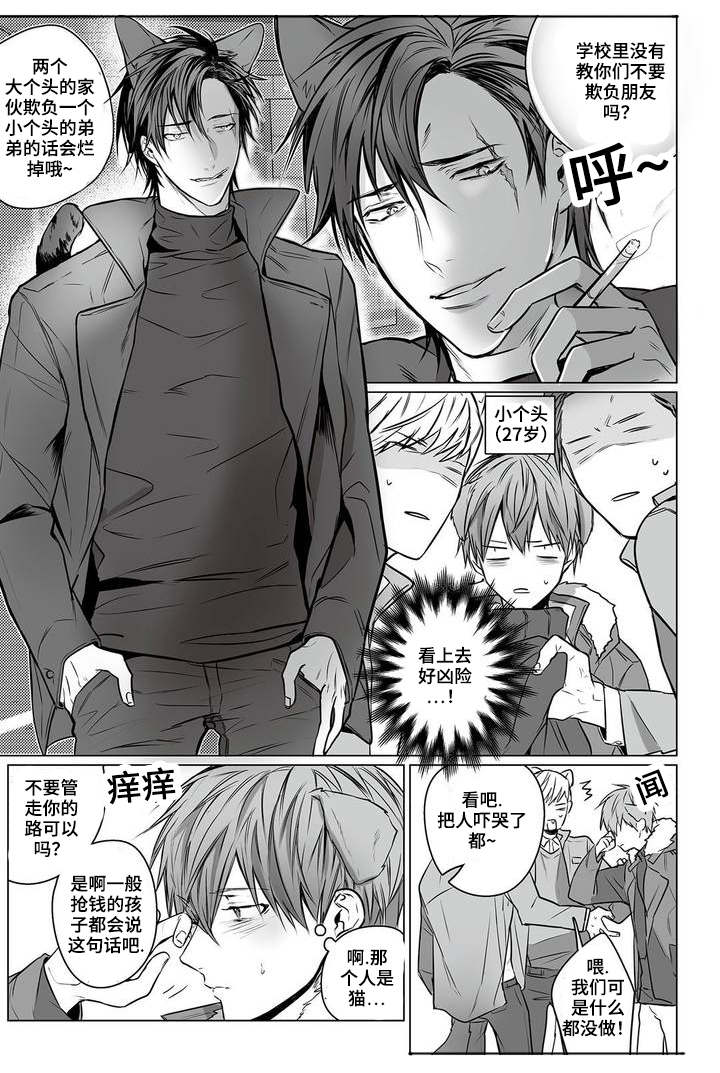 第1话7