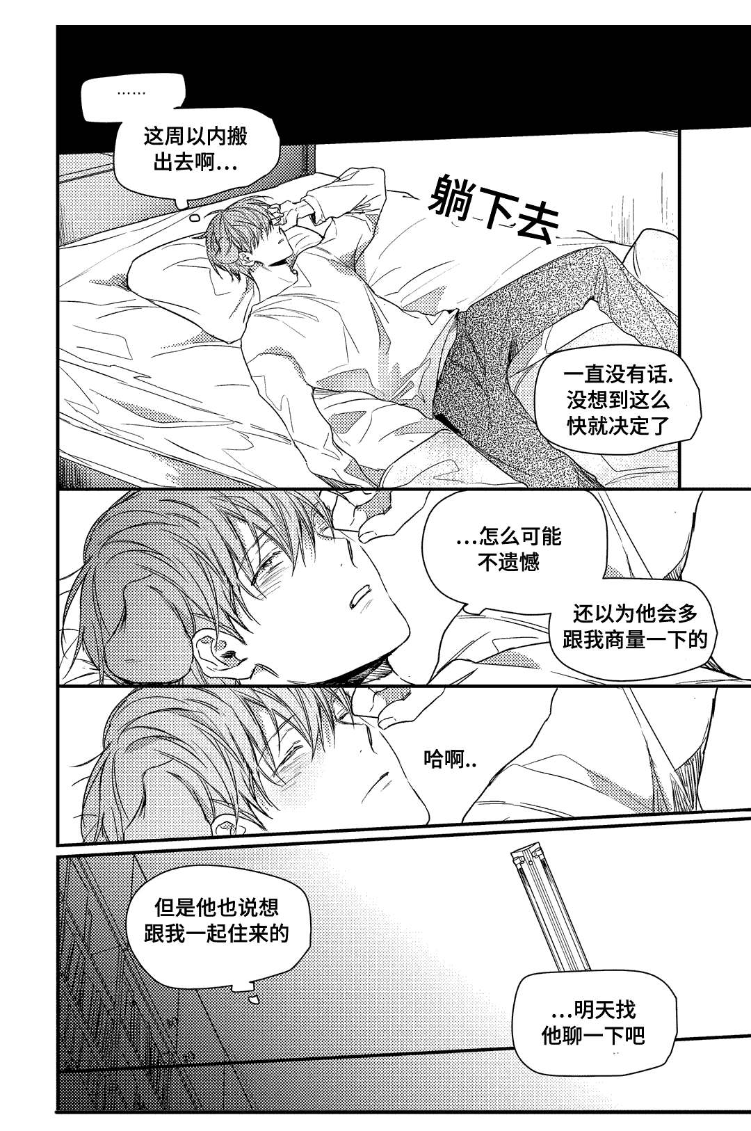 第26话0