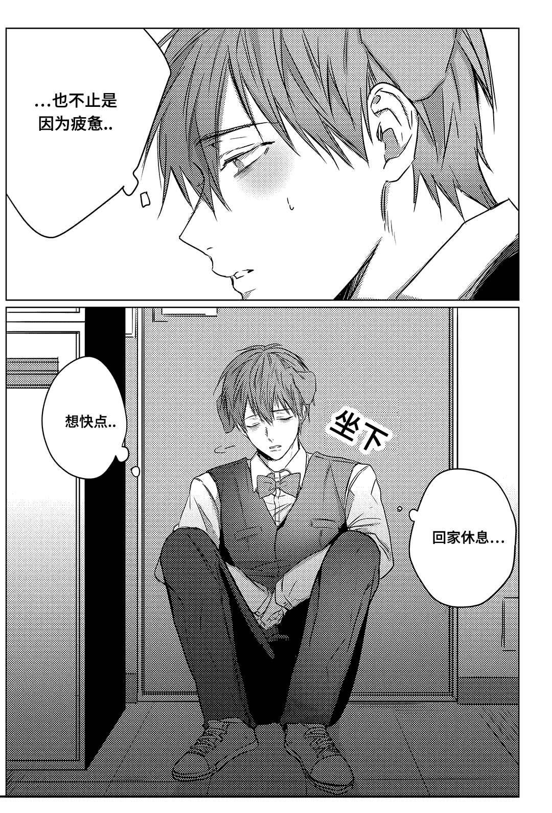 第5话9