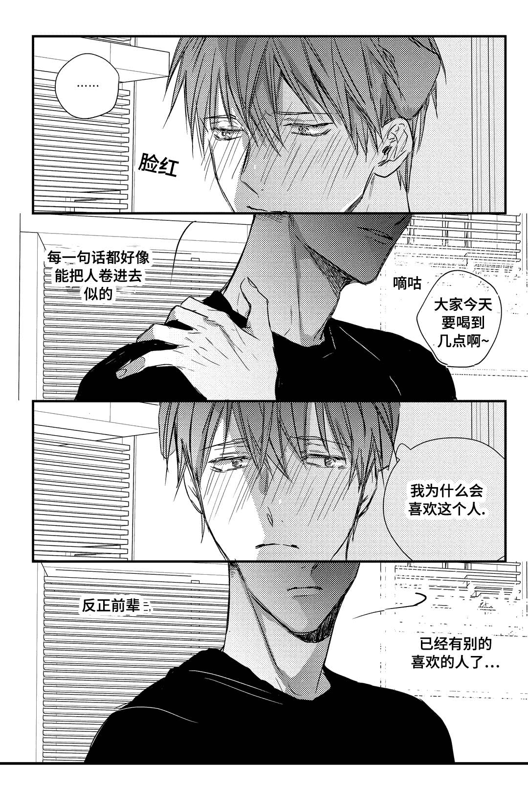 第20话7