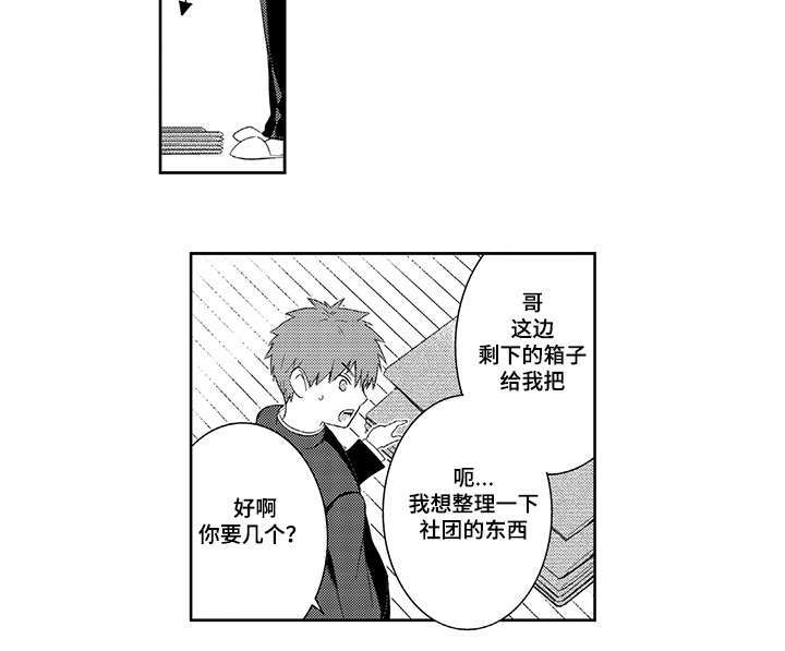 第33话5