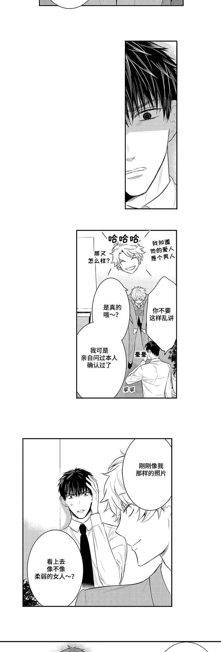 第51话2
