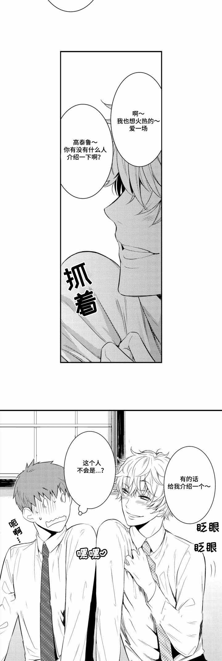 第41话13