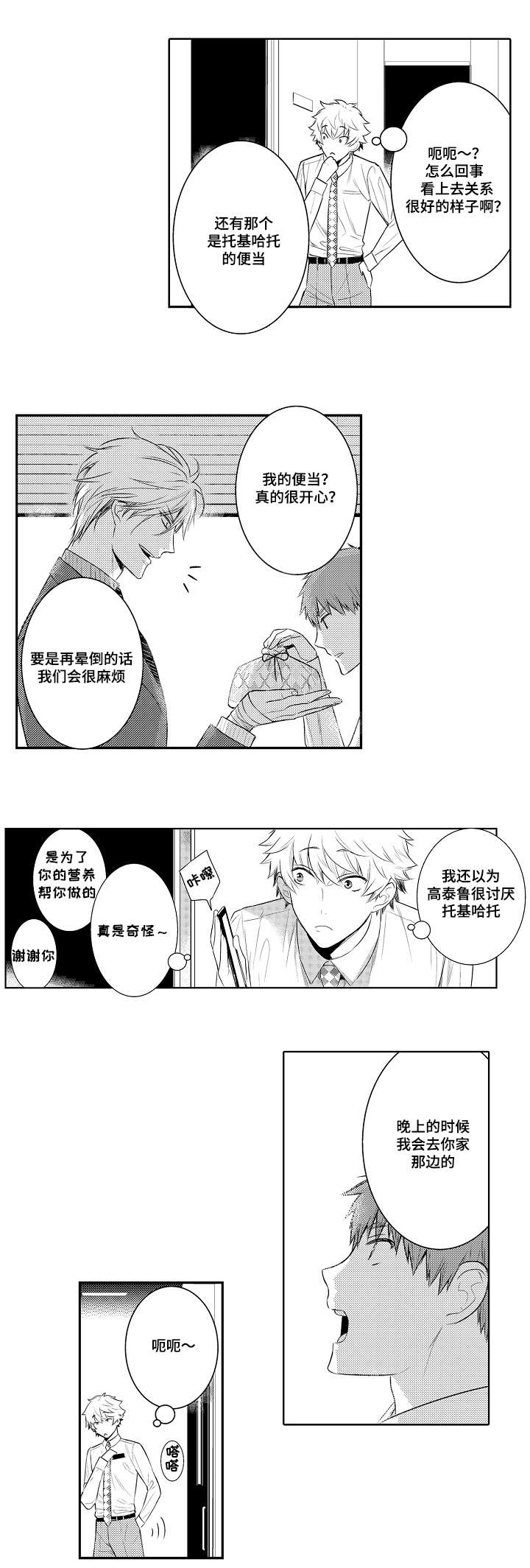 第58话1