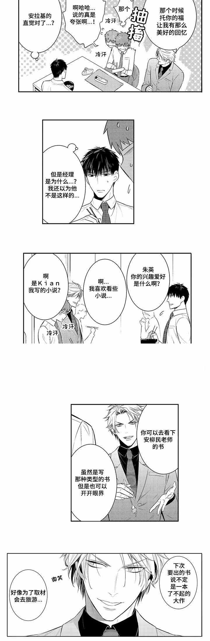 第51话13