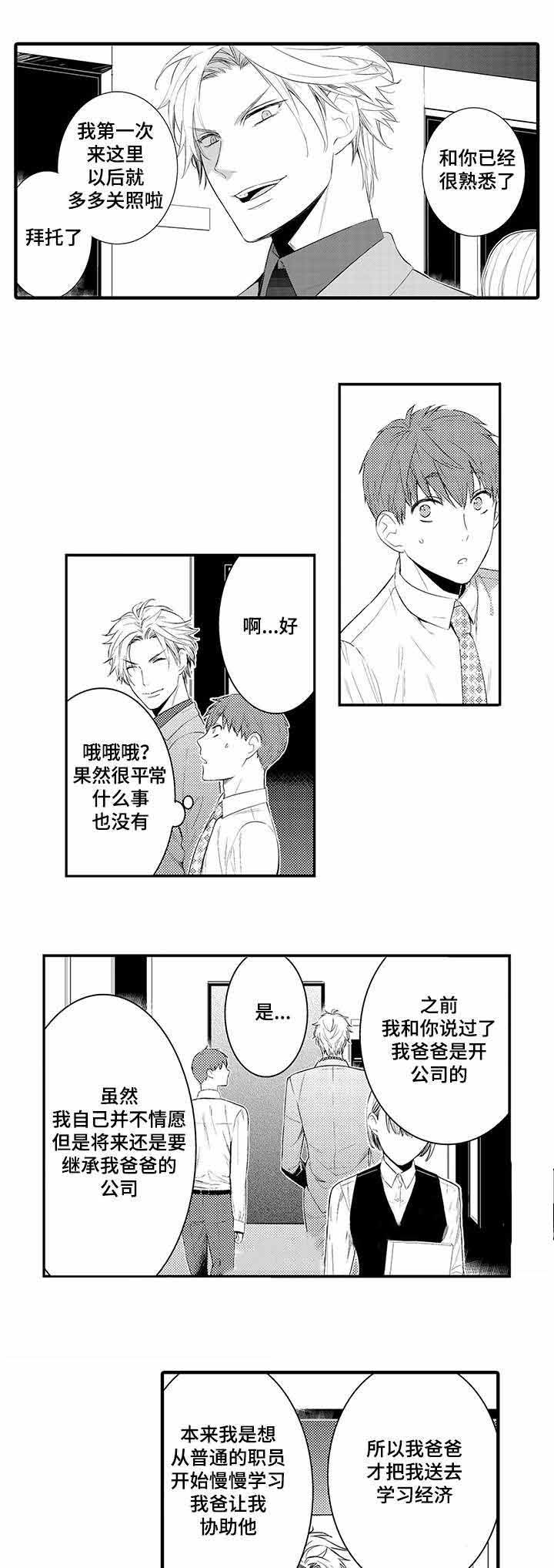 第46话0