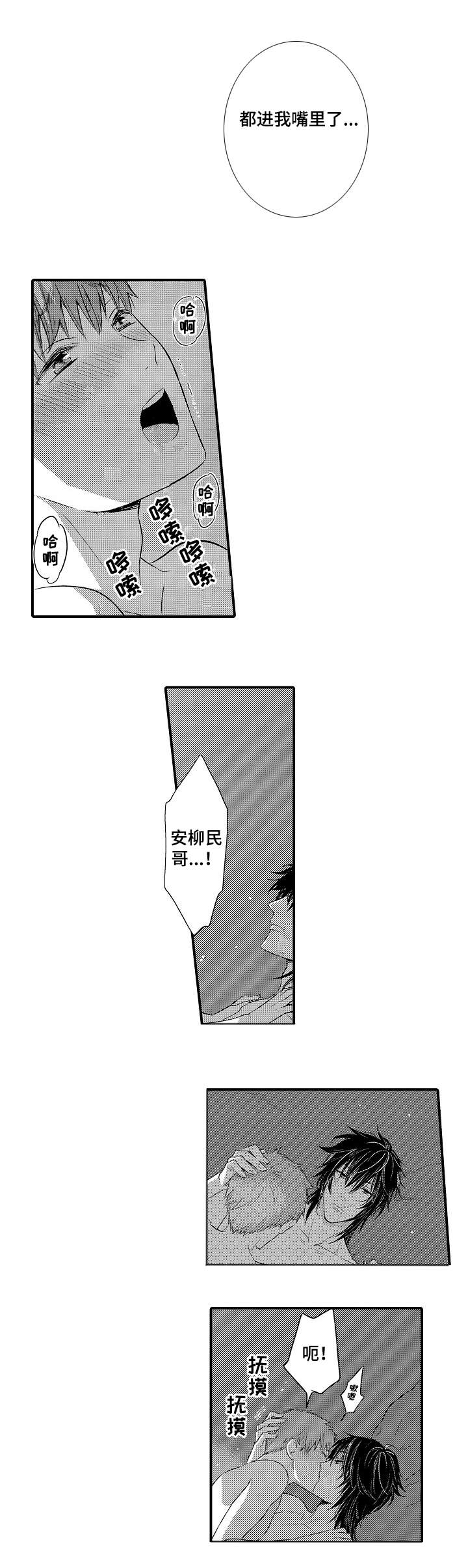 第67话15