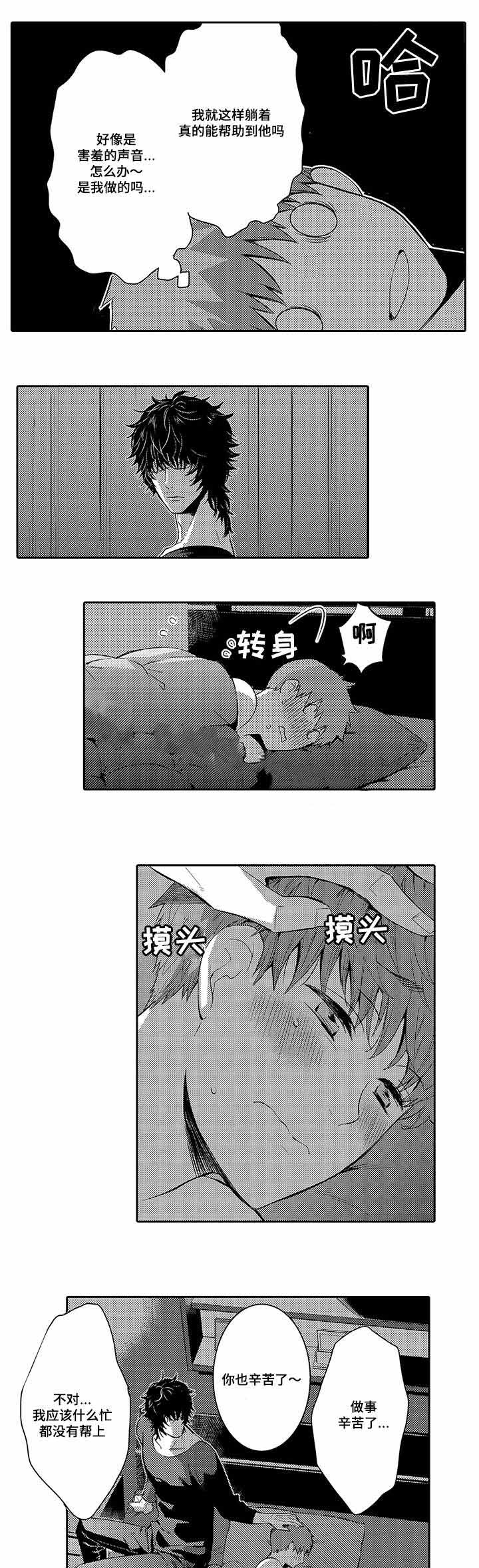 第17话2
