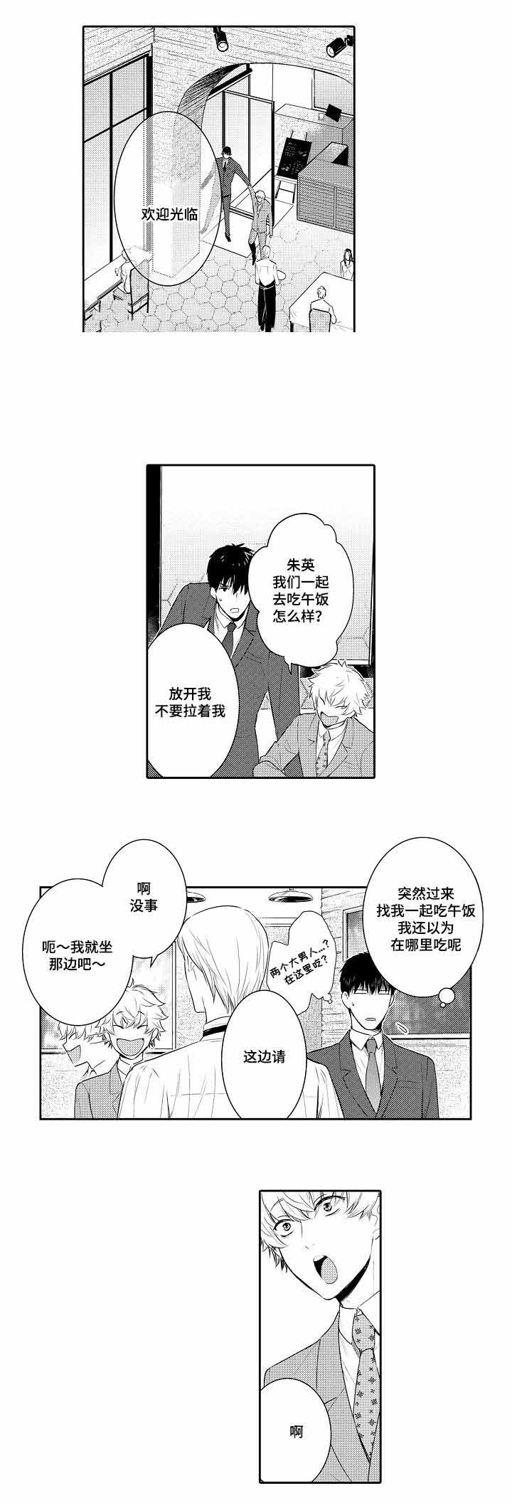 第64话0