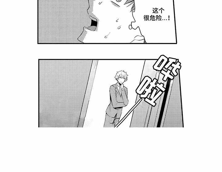 第49话5