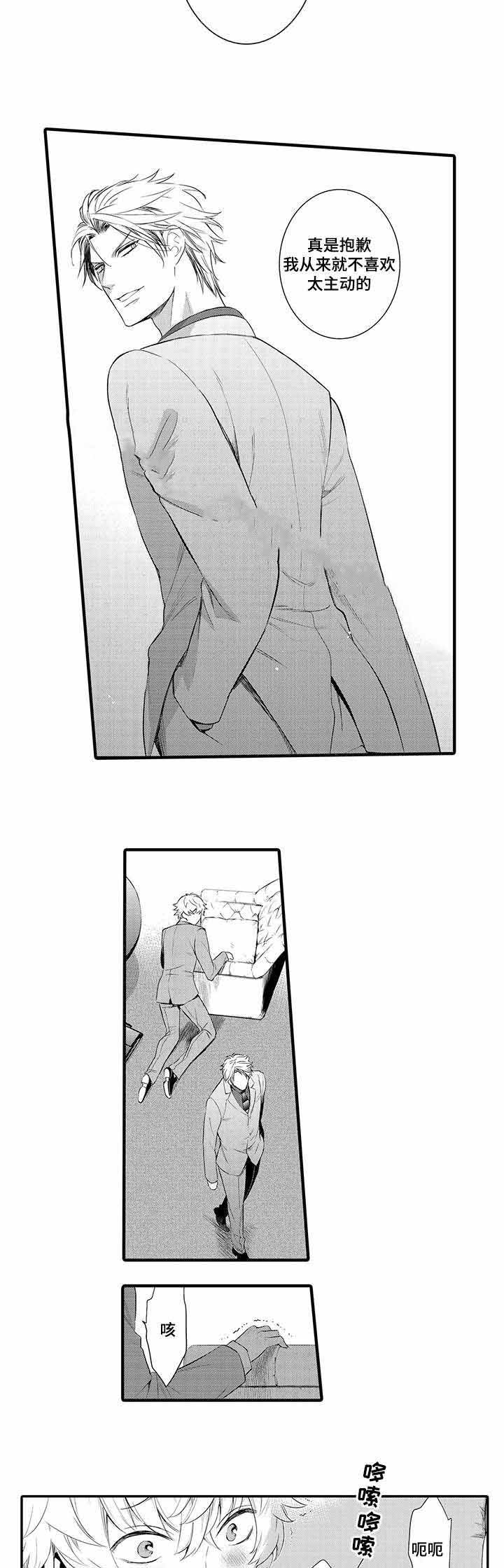 第47话13