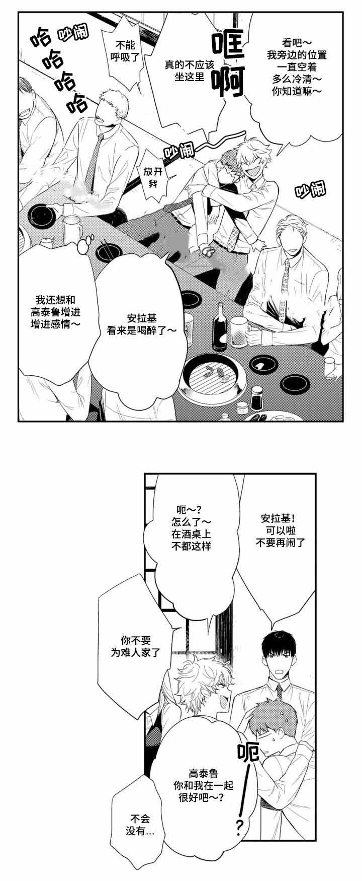 第41话6