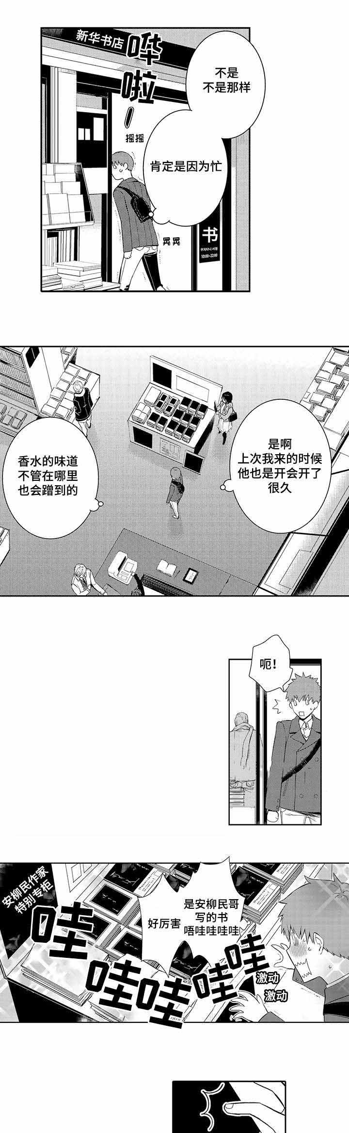 第23话9