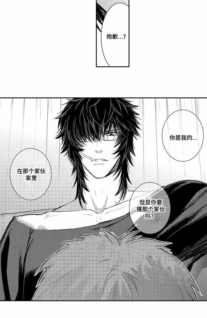 第59话9