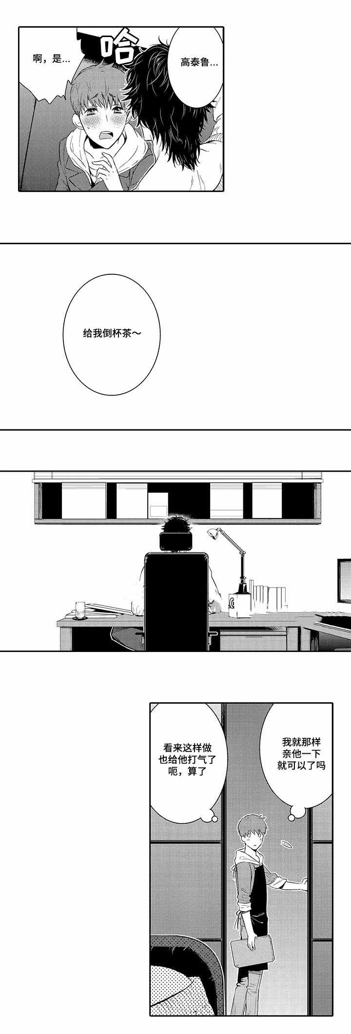 第16话10