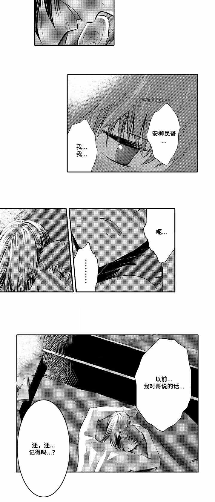第14话6
