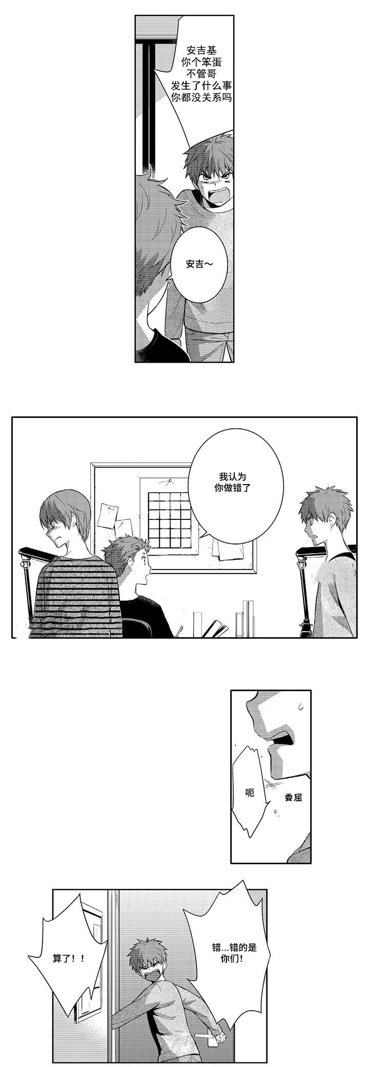 第35话7