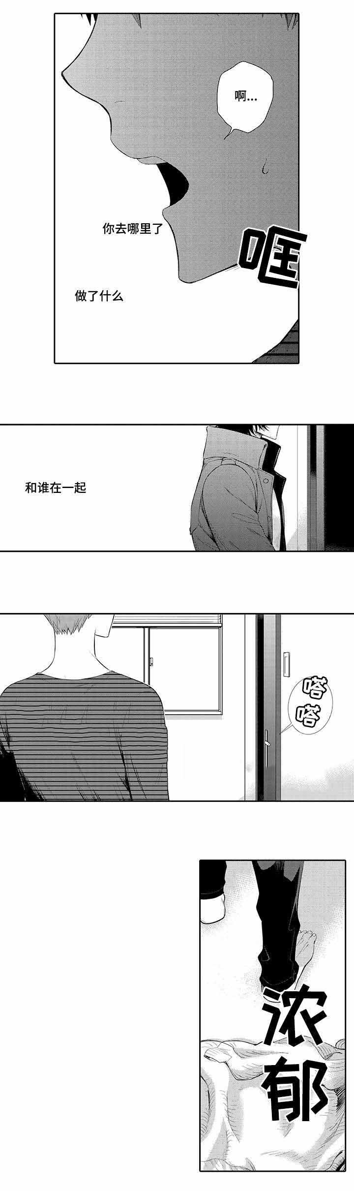 第22话13