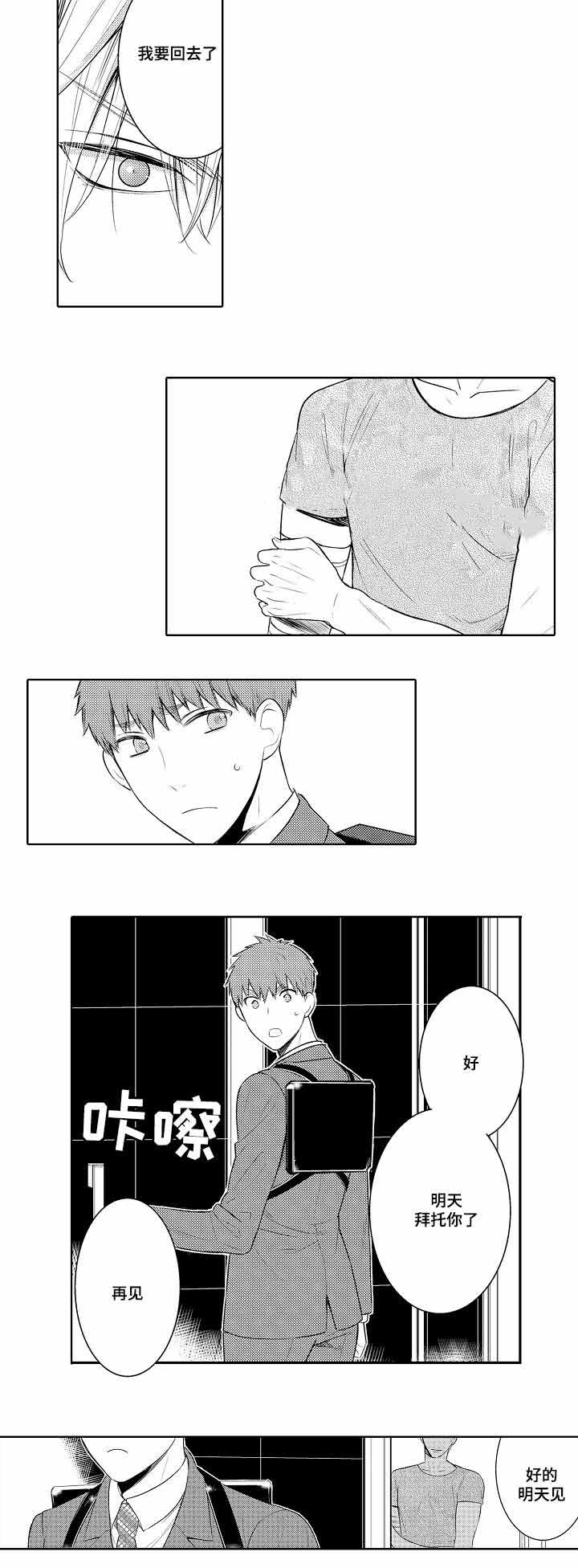 第55话16