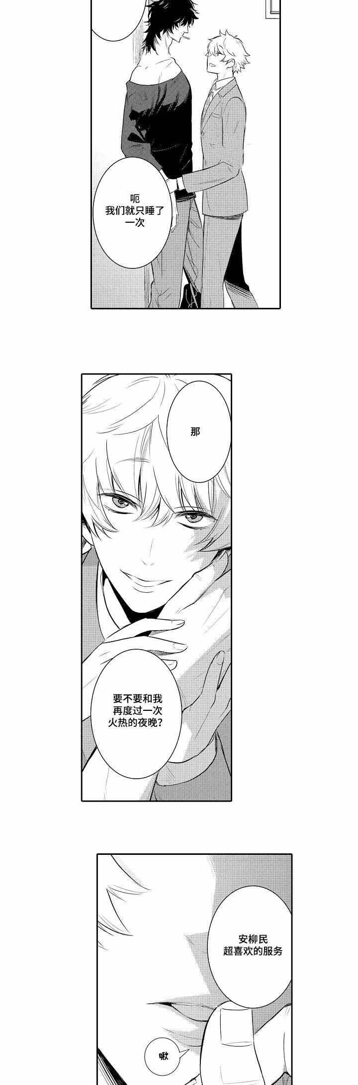 第58话14